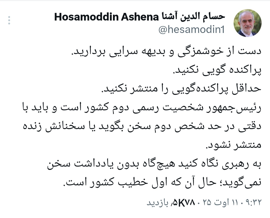 محمدجواد محمدزاده tweet media