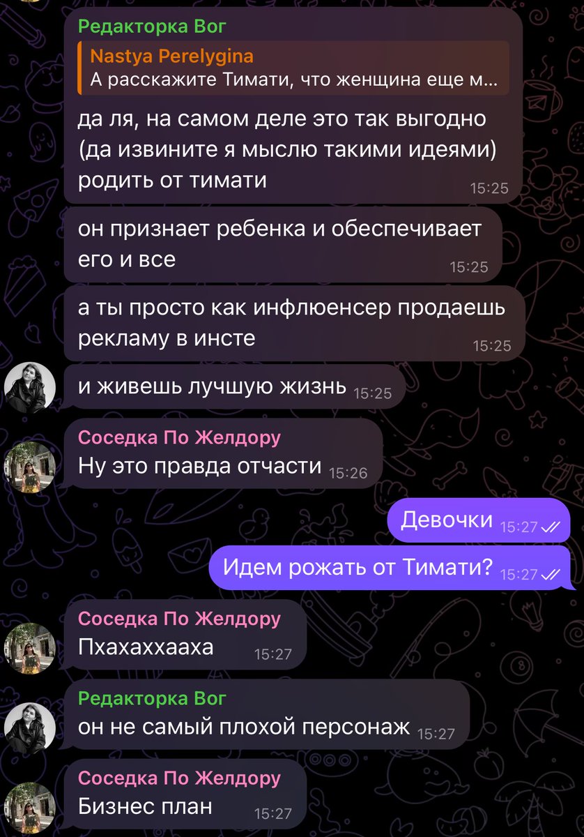 patrick_tsar's tweet photo. Кризис 25 - рассматриваешь возможность родить от Тимати https://t.co/RpRKbBssI1
