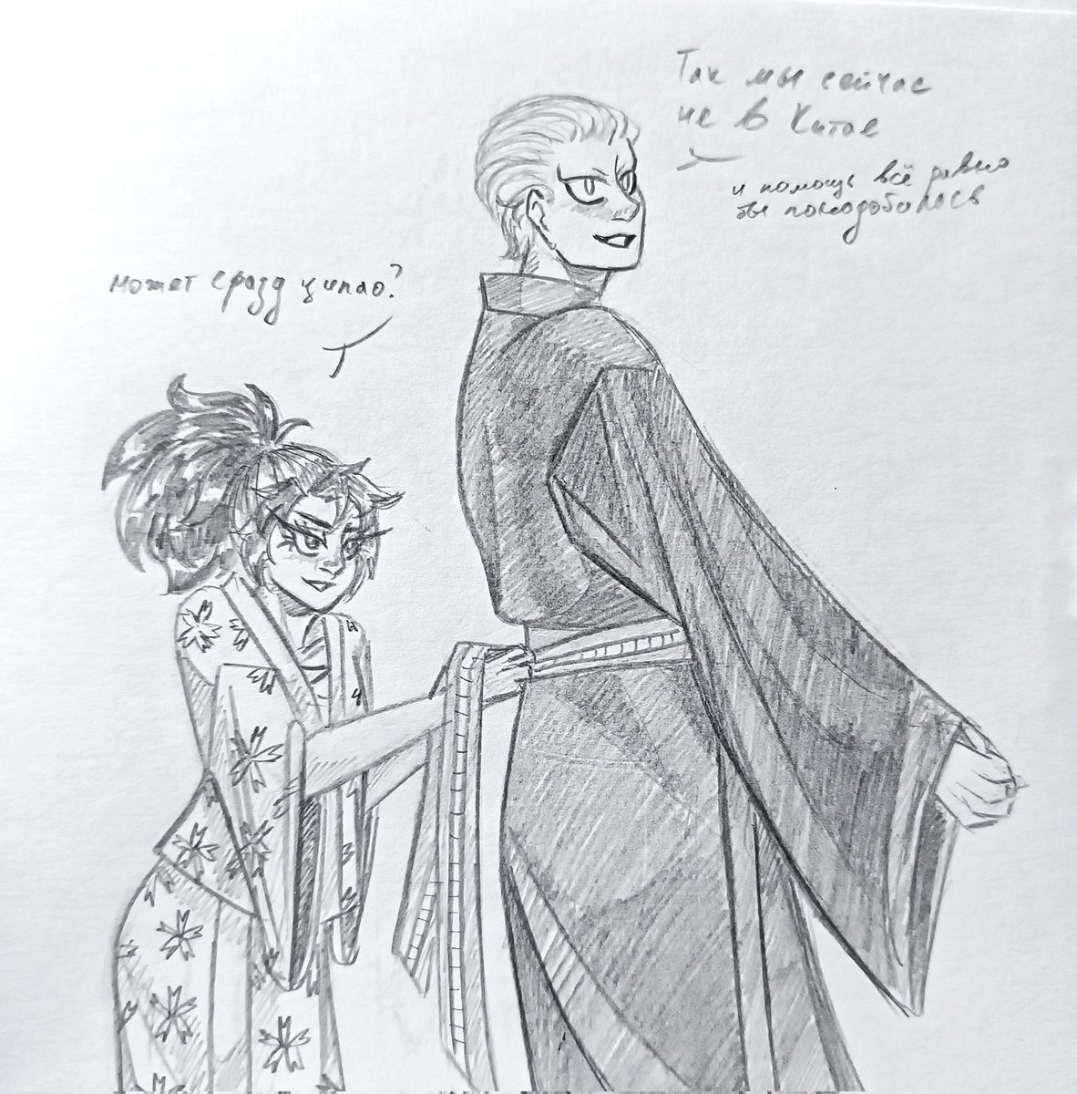 KasumiRyuOrochi's tweet photo. #HxH #HunterxHunter #Feitan #Phinks #Machi #PhinFei

Clothes from Asia https://t.co/BUA0SlXxvs
