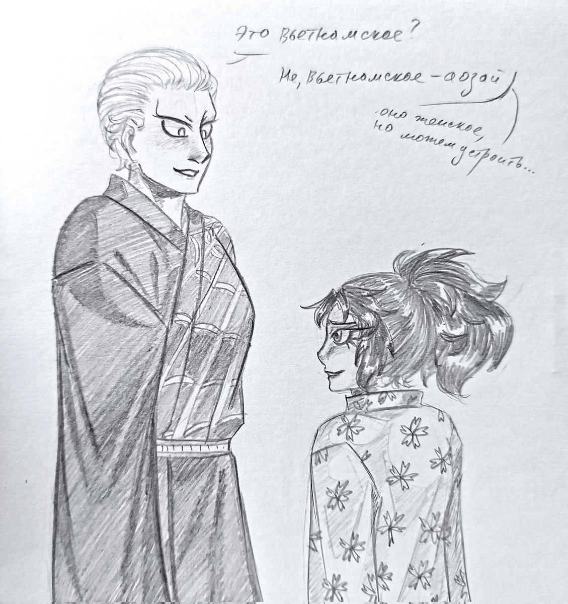 KasumiRyuOrochi's tweet photo. #HxH #HunterxHunter #Feitan #Phinks #Machi #PhinFei

Clothes from Asia https://t.co/BUA0SlXxvs