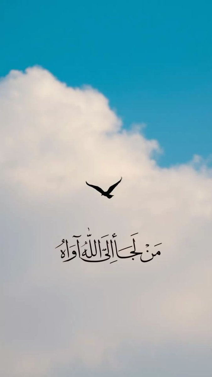 السلام عليكم يامؤمنين دعواتكم لي بالفرج القريب والله تاعب قوي قوي نفسيا لعل أحدكم له كرامه عند الله فتستجاب دعوته لي.