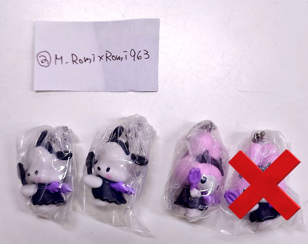 ꒰ა交換໒꒱いたずらこあくま　ガチャガチャ　サンリオ
譲➜ポチャッコ②　マイメロディ
求➜同種クロミ、キティ
郵送希望。お気軽にお声掛け下さい。