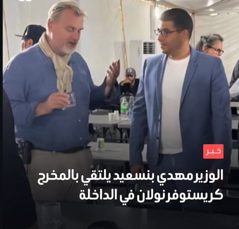 theA3so's tweet photo. تقدر تلقا نولان كيعرف المغريب حسن من ��ن سعيد https://t.co/K8Q7q5kay6