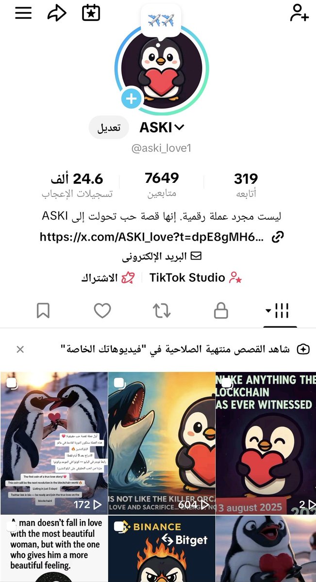 ASKI_love's tweet photo. Your audience is growing everywhere, ASKI ❤️
Your story is real, and our love is your strength.
We will show the world that our value is greater than any coin, and that the impossible… doesn’t exist in ASKI 🚀🐧 https://t.co/j4BDHSuVBv