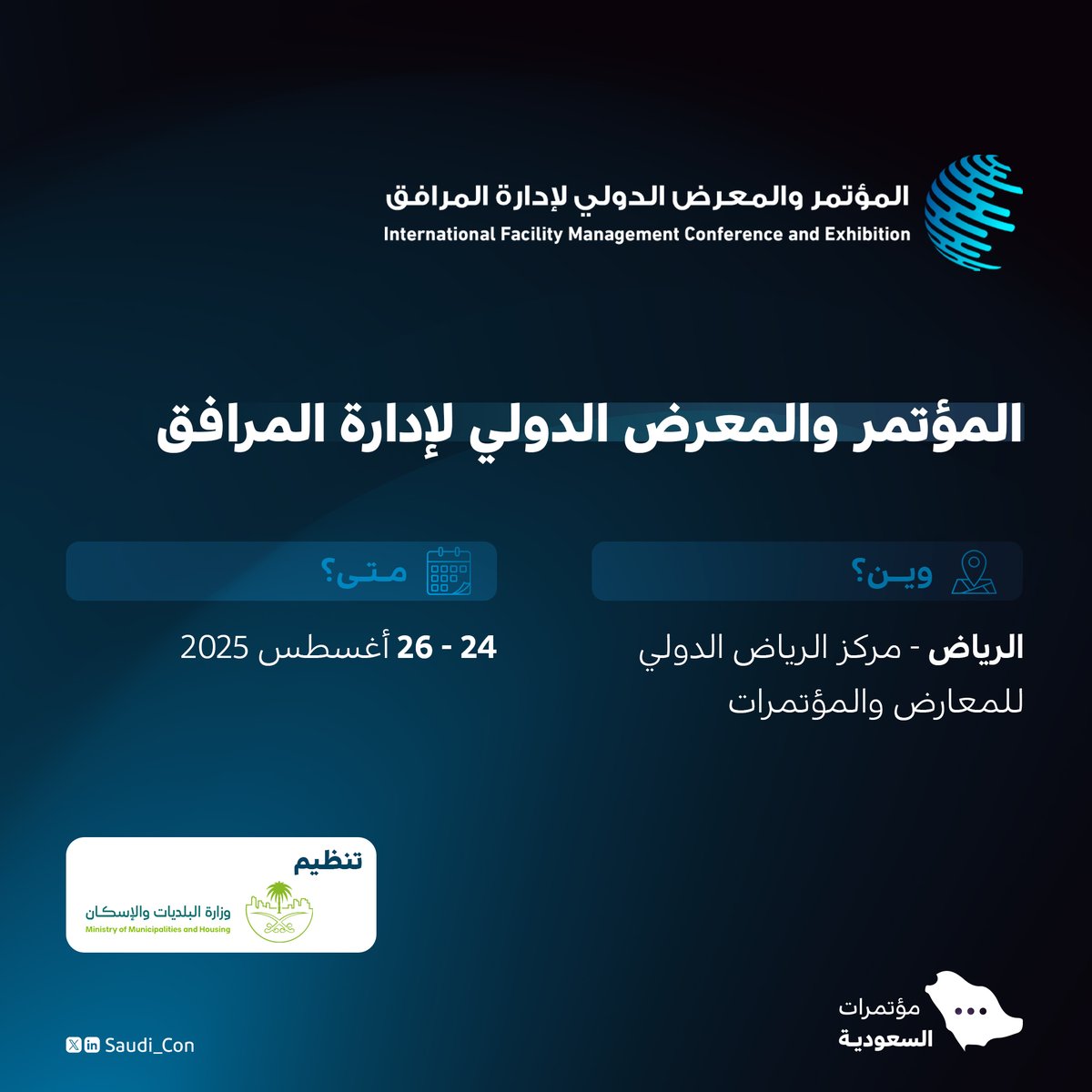 "المؤتمر والمعرض الدولي لإدارة المرافق" يعود في نسخته الثانية تحت شعار «ذكاء المرافق»؛ ليكون منصة رائدة تجمع بين الخبراء المحليين والعالميين، وصناع القرار، والمبتكرين في مجال إدارة المرافق.

- للتسجيل:
fmexcon.com/ar/register?re…
