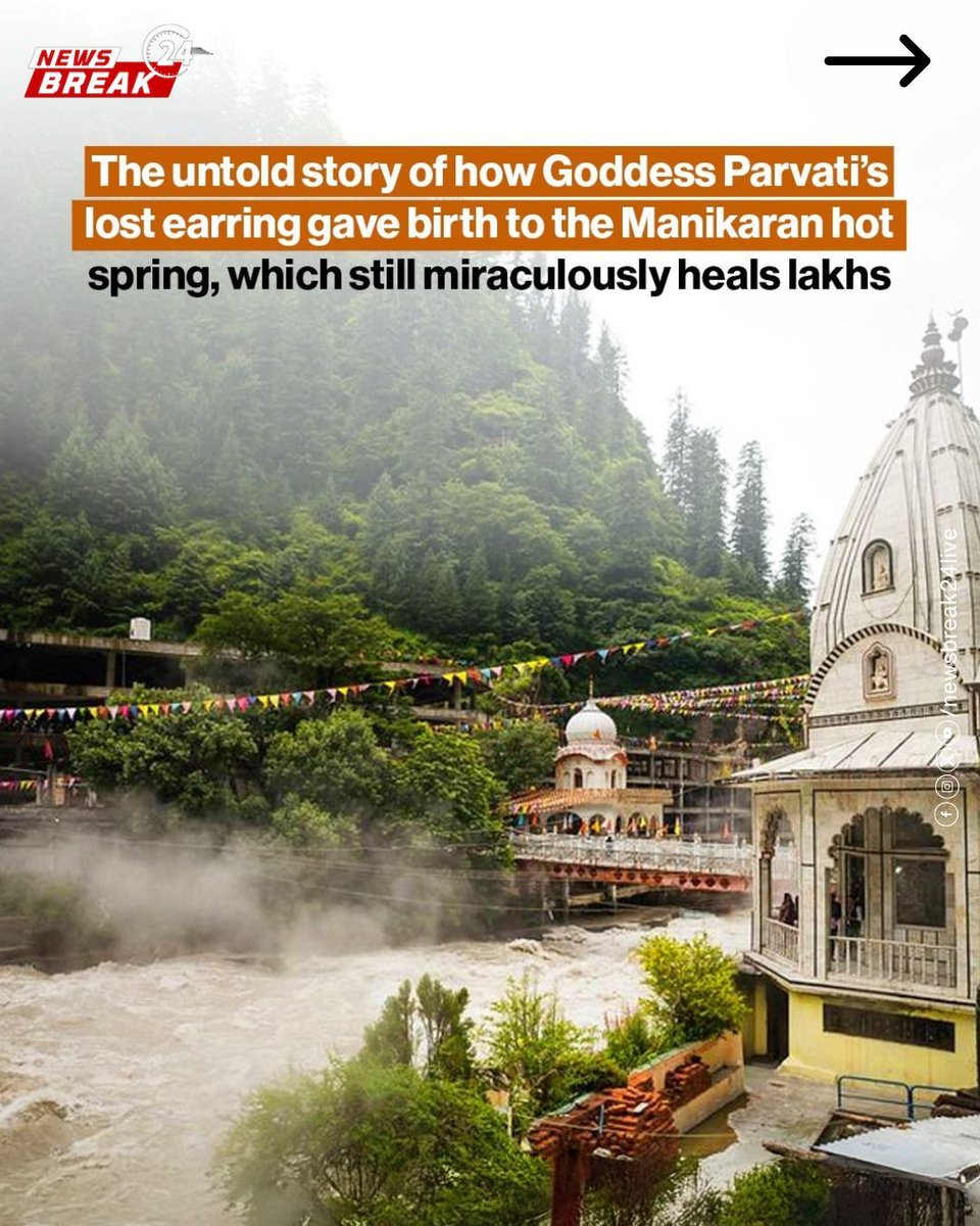 NewsBreak24Live's tweet image. Manikaran in Himachal Pradesh blends spirituality with natural beauty, its hot springs drawing pilgrims and travelers alike.
.
.
.
.
#Manikaran #HimachalPradesh #HotSprings #IncredibleIndia #TravelDiaries