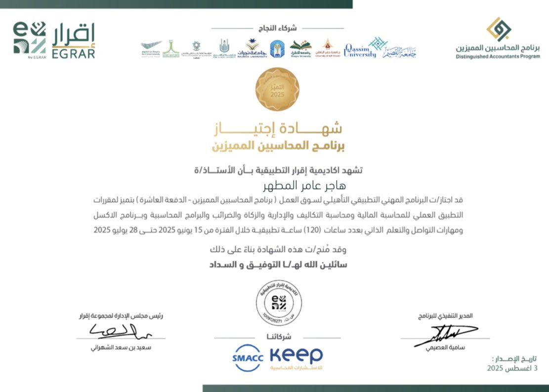 Acc. Hager 🐆 tweet media