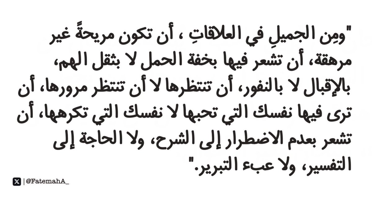 𝙵𝚊𝚝𝚎 .𖥔 ݁ 🪐˖ (@fatemaha_) on Twitter photo 