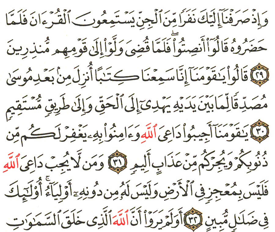 dkr4545's tweet photo. #الله #ذكر #اذكار #استغفار #دعاء #ادعية #اسلام #اسلامية #اسلاميات #دين #دينية #النبي_محمد_صلى_الله_عليه_و_آله_وسلم  #النبي_محمد #محمد https://t.co/7MloWGspyV