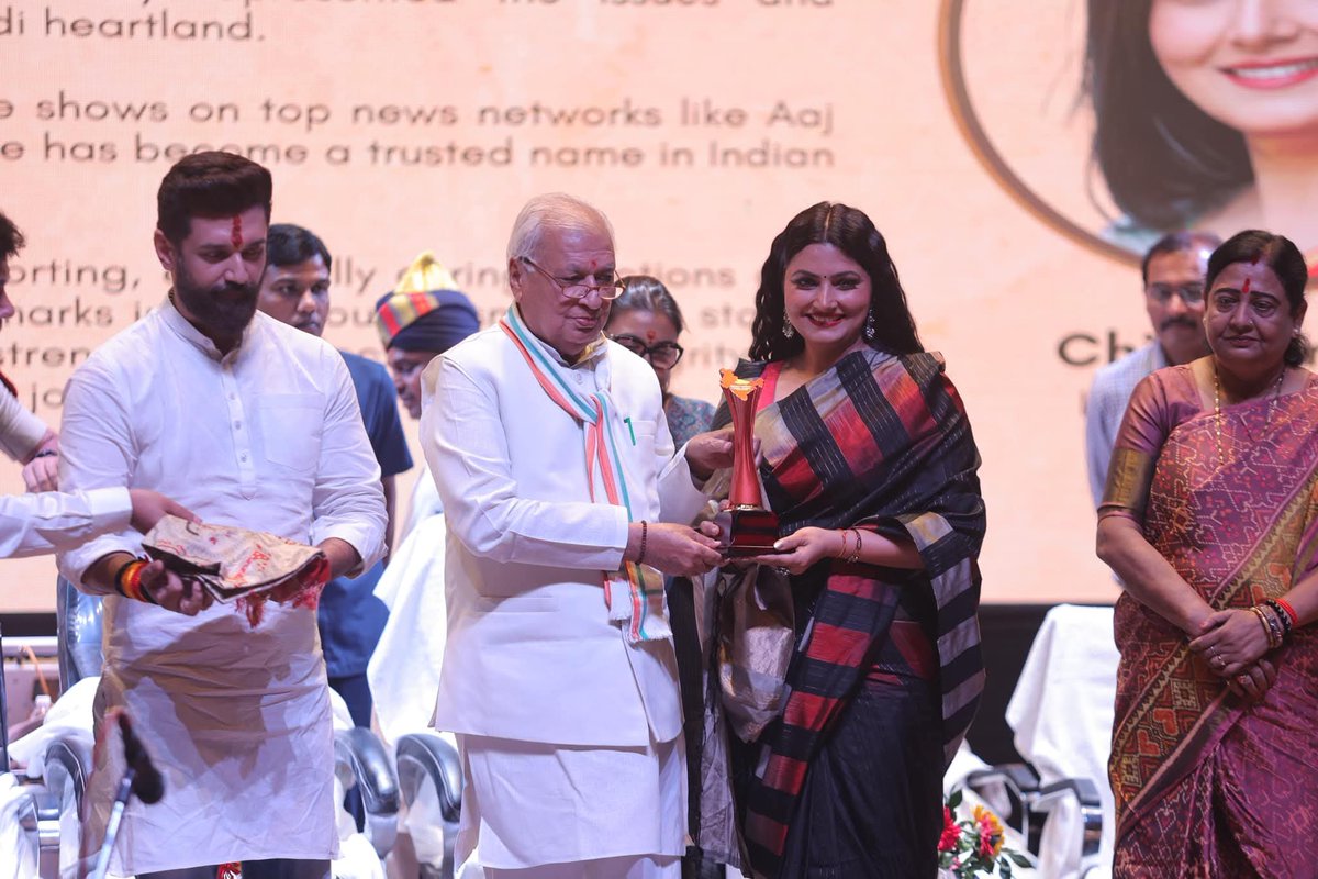 मुझे यह नहीं पता चल रहा है कि यह मोहतरमा कौन सा तीर मार दिए कि इनको सम्मानित किया जा रहा 😂