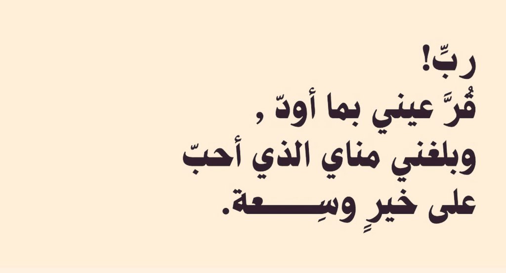 almsllim's tweet photo. https://t.co/VsRGgonZ2M