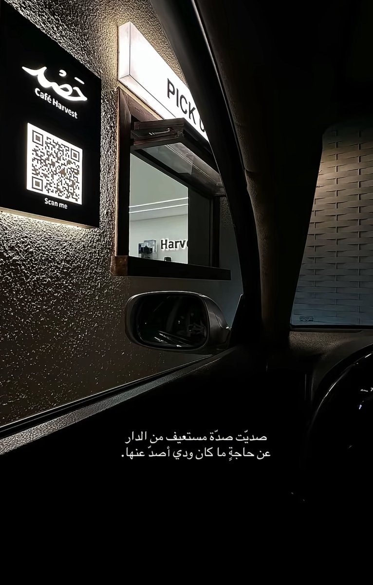 assmaa432's tweet photo. صديت صدة مستعيف من الدار 
عن حاجة ماكان ودي اصد عنها https://t.co/MQD9rj5iZt