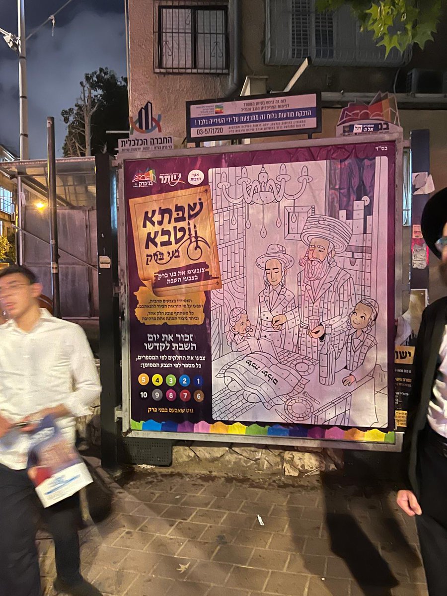יוסי שטארק Yossi Shtark tweet media