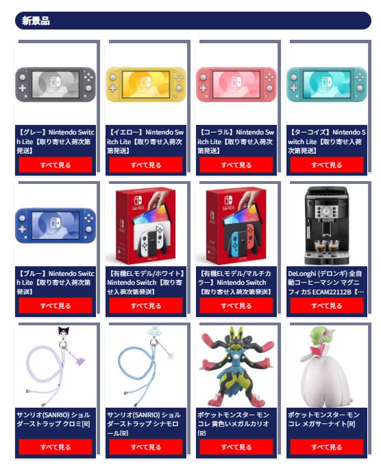 kengo7239693's tweet photo. 素敵✨な #LUCKROCK 💫さんの
\SUMMER LUCK FES.2025🏖/
🎮 Nintendo Switch 2✨ が当たる🎯抽選キャンペーン実施中!のプレゼント🎁企画に応募させていただきます🌟
#LUCKROCK💫さんの #夏の運試し に
感謝🙏感激😭です🍀
#ラックロック
#フォローRTキャンペーン
#NintendoSwitch2
#夏の運試し https://t.co/Cc2K2M2XE0