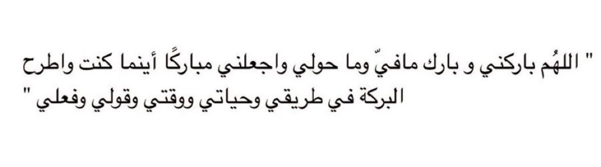 Bader Milazzo (@badezr) on Twitter photo 