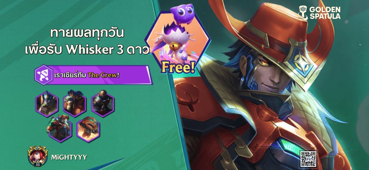 passanut's tweet image. 