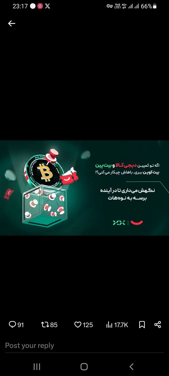 QMaad23's tweet photo. @bitpinmarket میرسه به نوه هام🥰 https://t.co/GL92a1lgIO