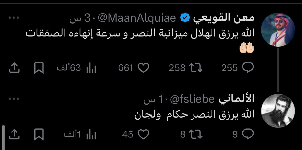 كيف تختصر التاريخ 😂😂😂