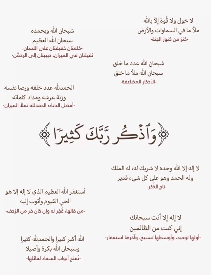 حياتك (@ma2gta) on Twitter photo 