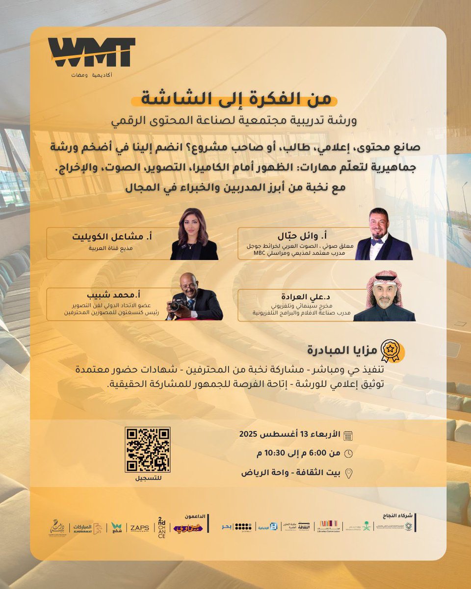 وكالة البلاد tweet media