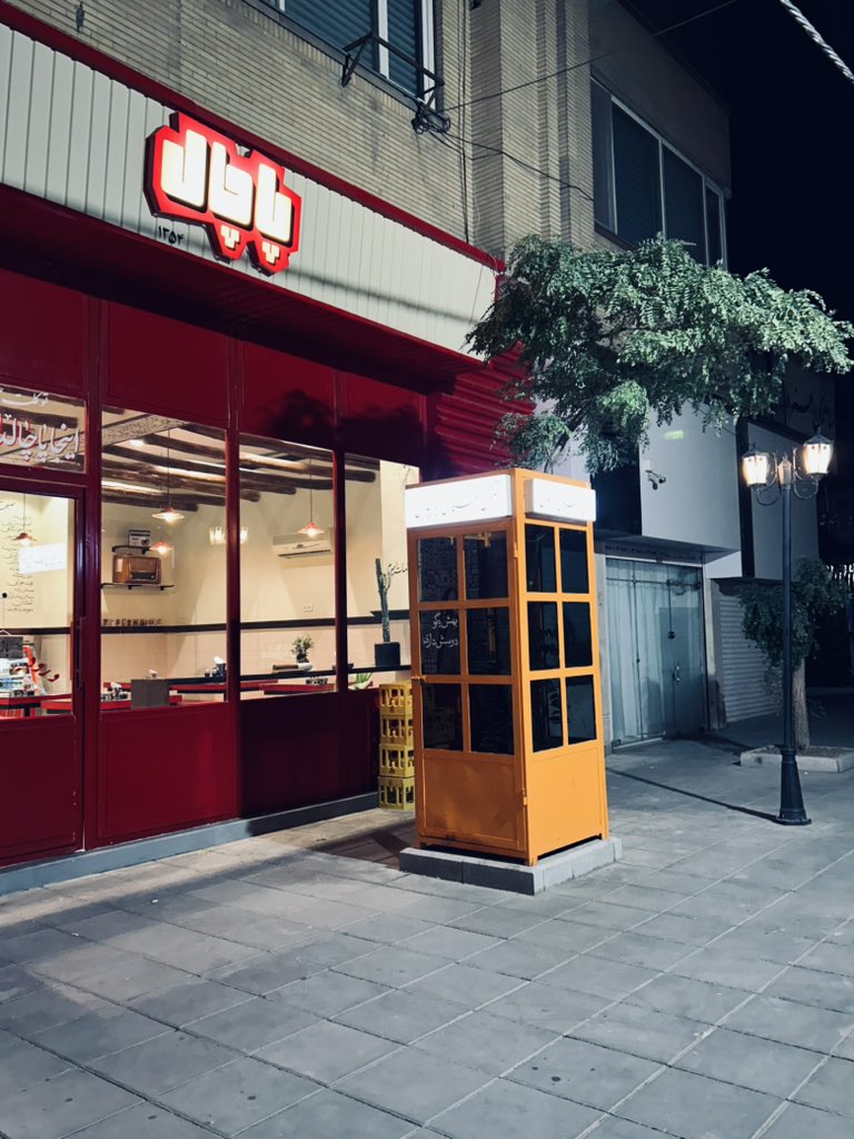 𝐘 tweet media