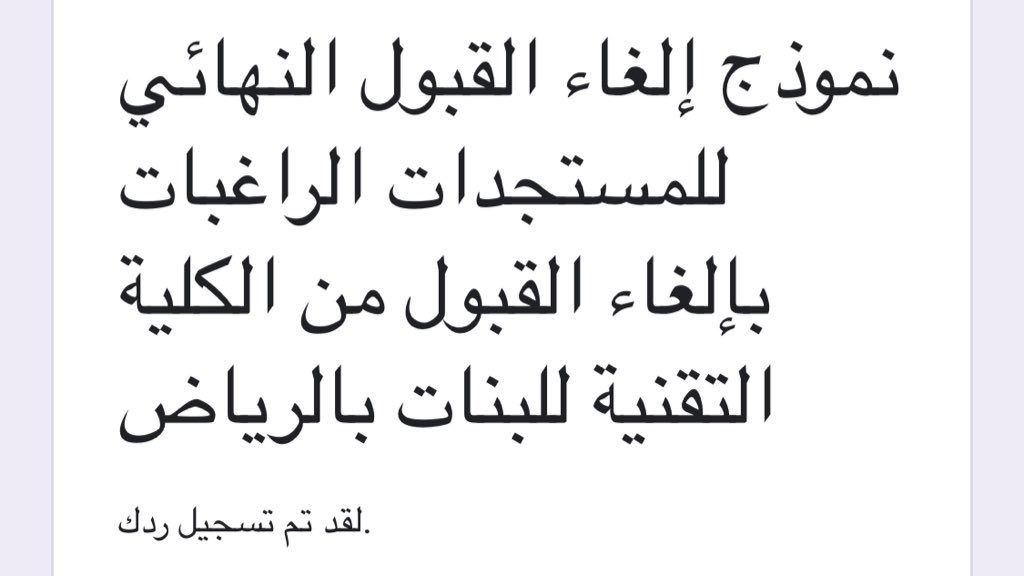 0246jh's tweet photo. @wavetobh 🚬🚬🚬🚬🚬الله يعين خرا على منصتهم الزباله https://t.co/0LoauhZQXO