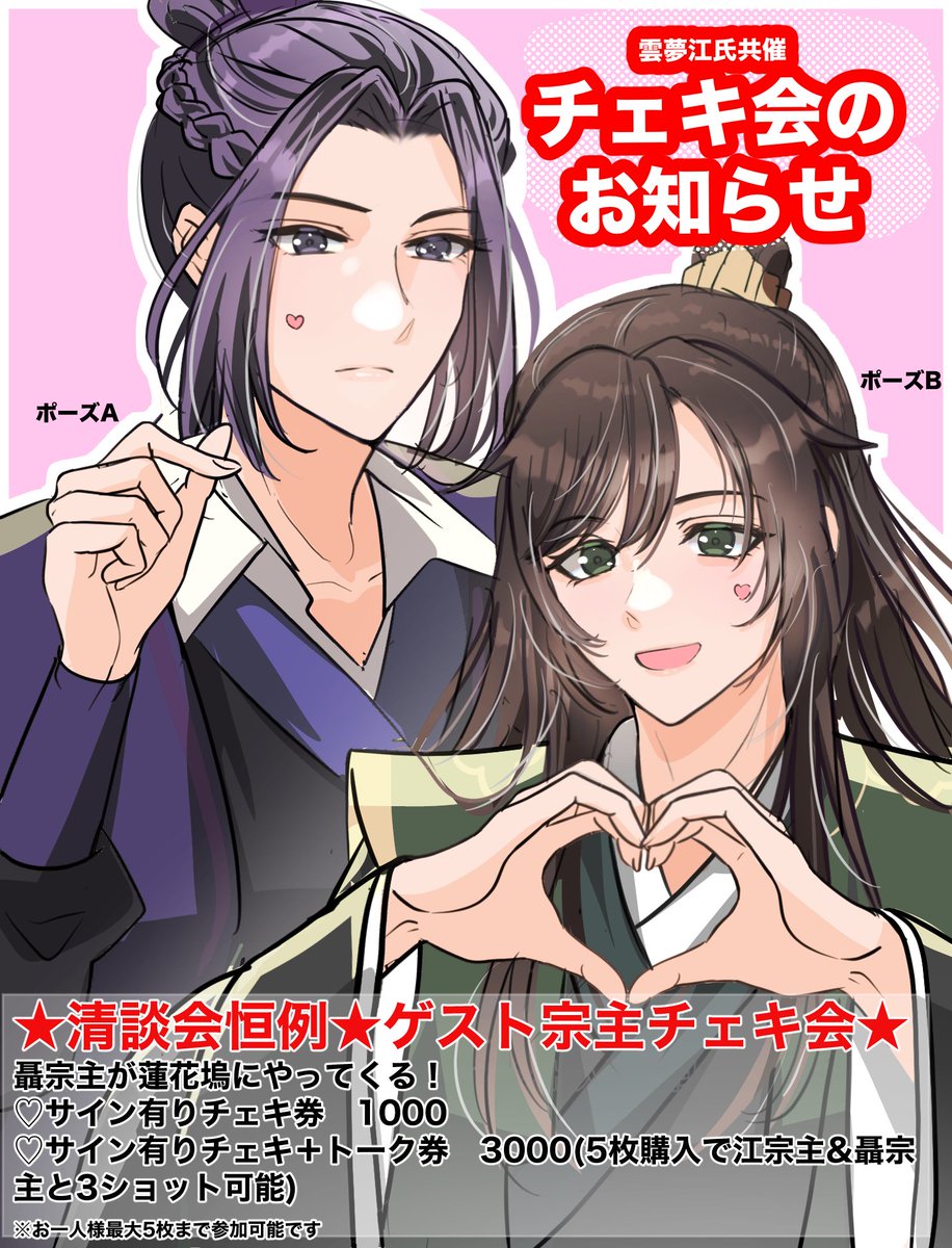 🎄🎅🪅雀 🌟 jack🪅🎅🎄 tweet media