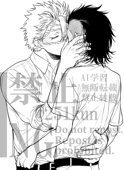 👨‍❤️‍💋‍👨(実玄) 