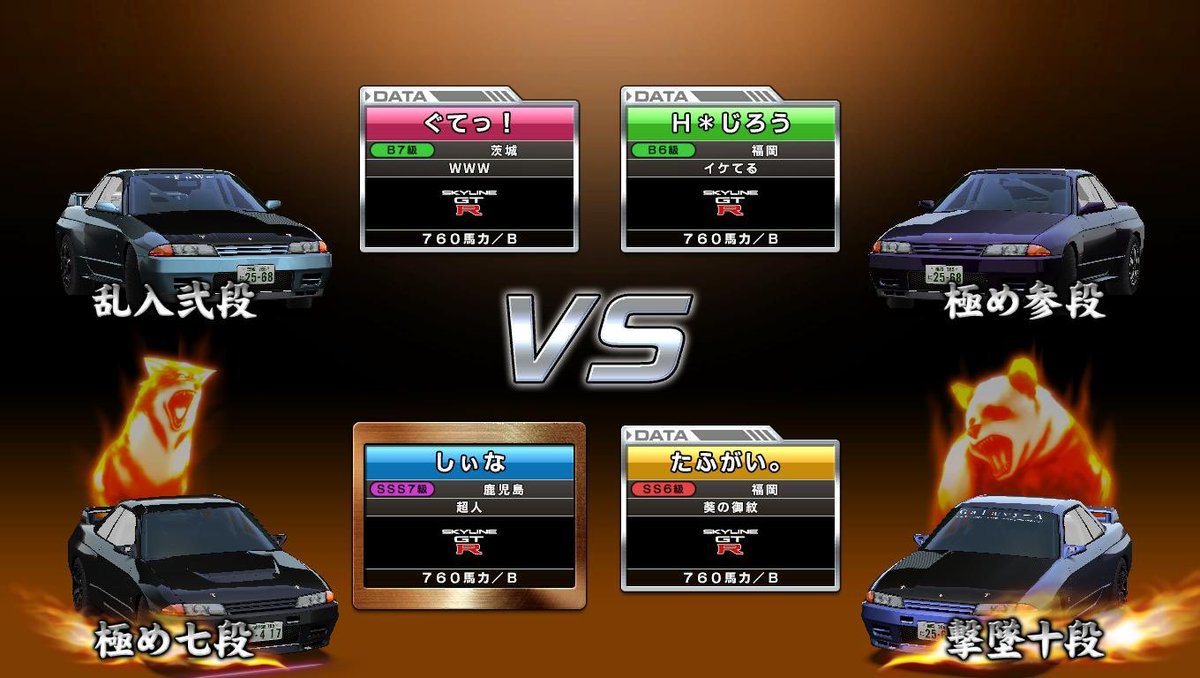 ramenwmmt's tweet image. 先進国