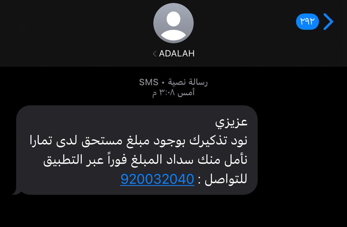 bathi8i's tweet photo. @yaqootappcare شوفو على الشريحه جات https://t.co/MstICxX4tD