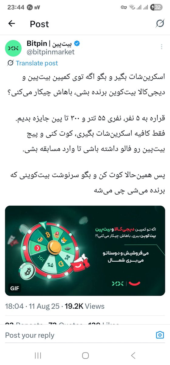 یکم از پولشو میدم به خواهرم که برای پسرش اسباب بازی بخره، یک ششم رو برای خودم و همسرم خرج میکنم و بقیه اش رو یا تتر میکنم یا طلا