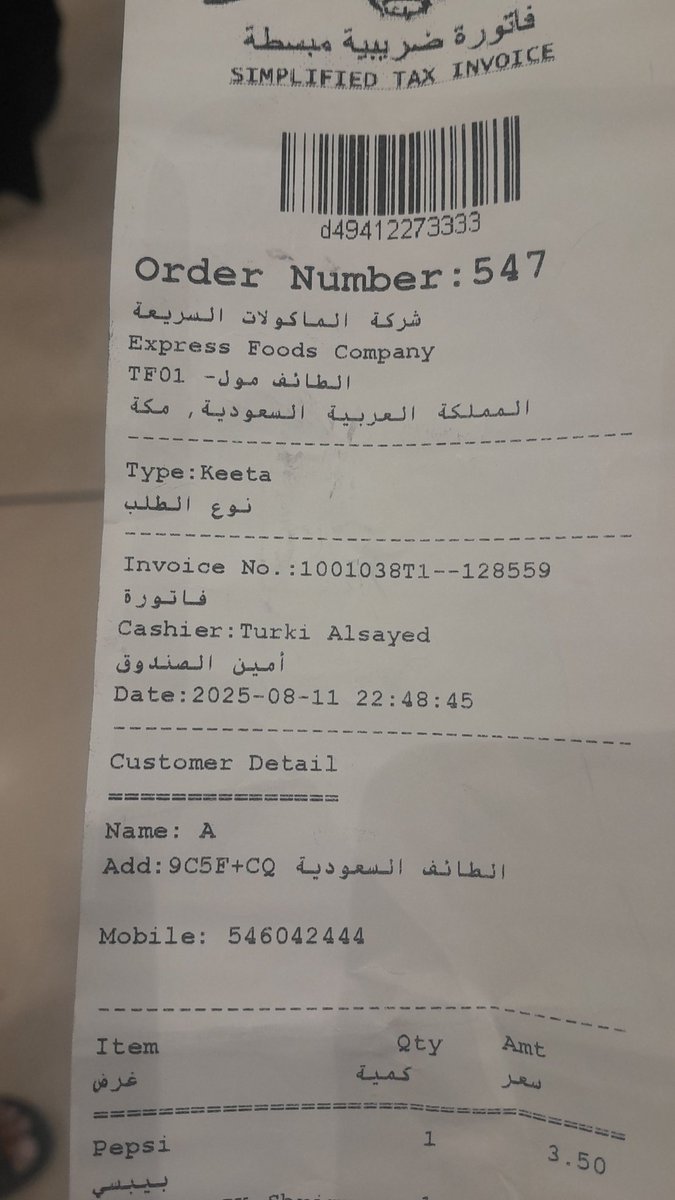 YarbLk57378's tweet photo. @albaik علموني متى استلم لي نصف ساعه وفي ناس قبلي   بكثير https://t.co/nfS5BU2VvO