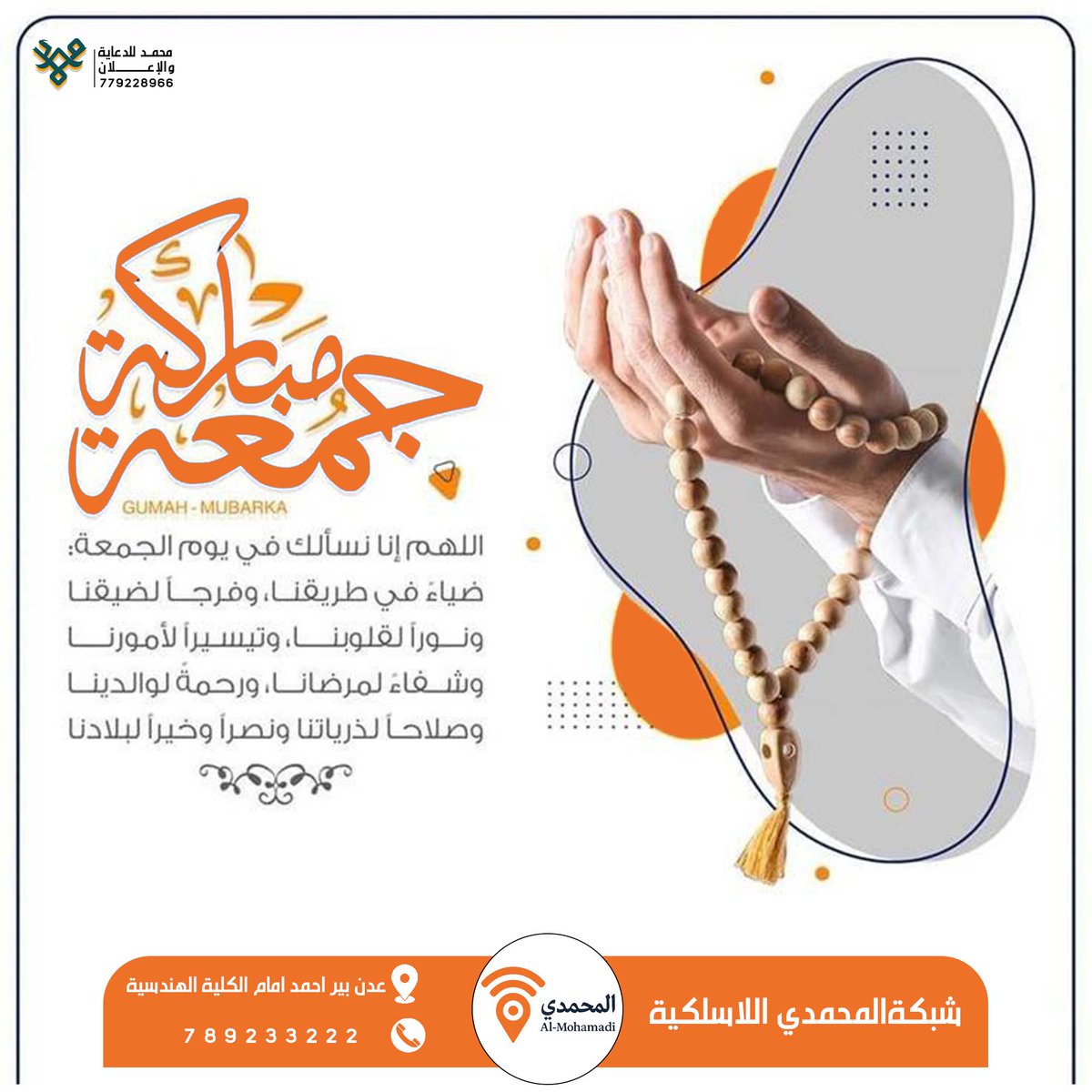 محمد/مصمم جرافيك tweet media