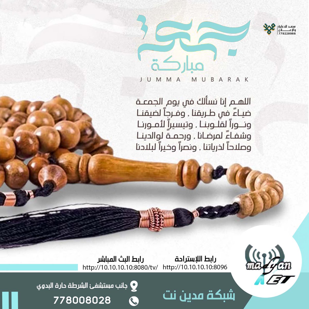 محمد/مصمم جرافيك tweet media