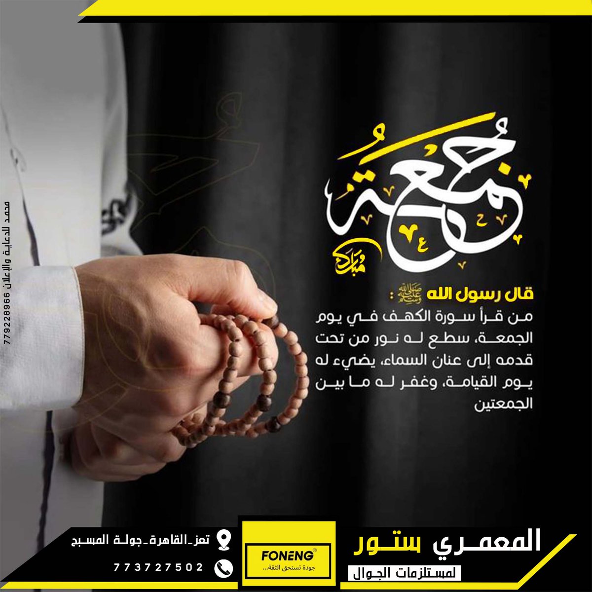 محمد/مصمم جرافيك tweet media