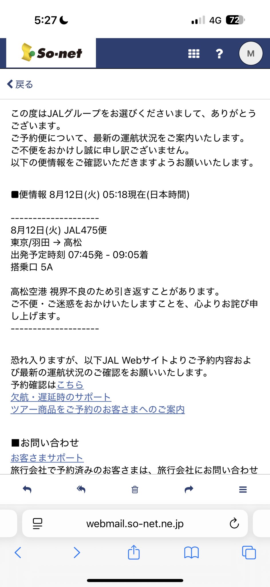 takagi3account on X: 
