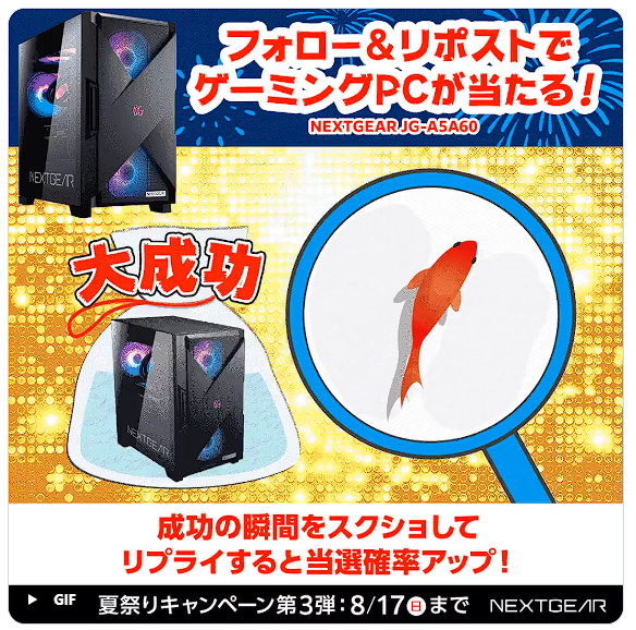 Claire0237's tweet photo. ３回目で成功 https://t.co/FBrTweLhZG