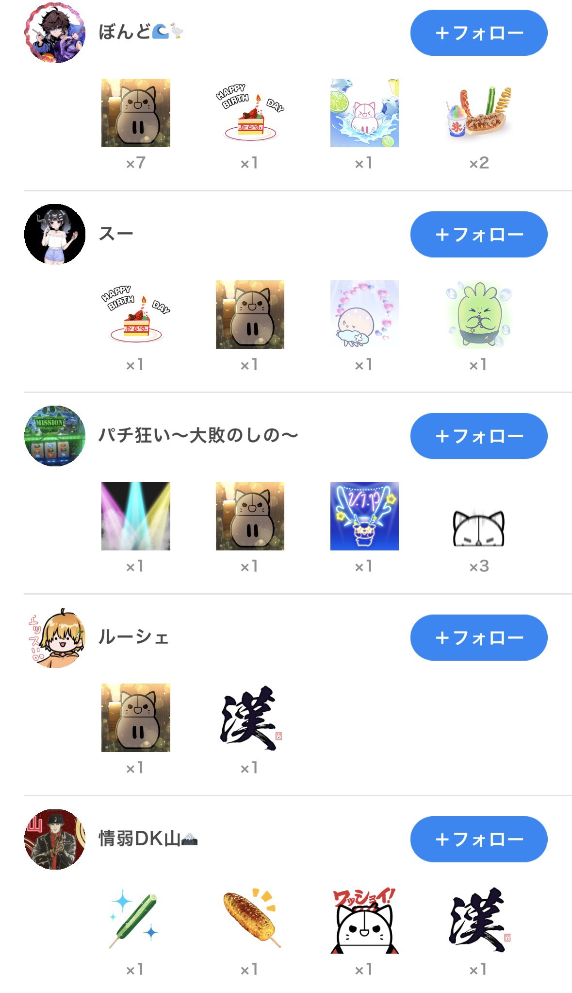 潤水うた🌊🪿 on X: 