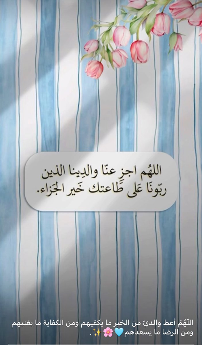 hamsalhneen's tweet photo. https://t.co/XicwOauSRI