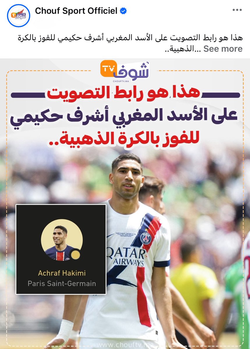 FRMFXtra tweet media
