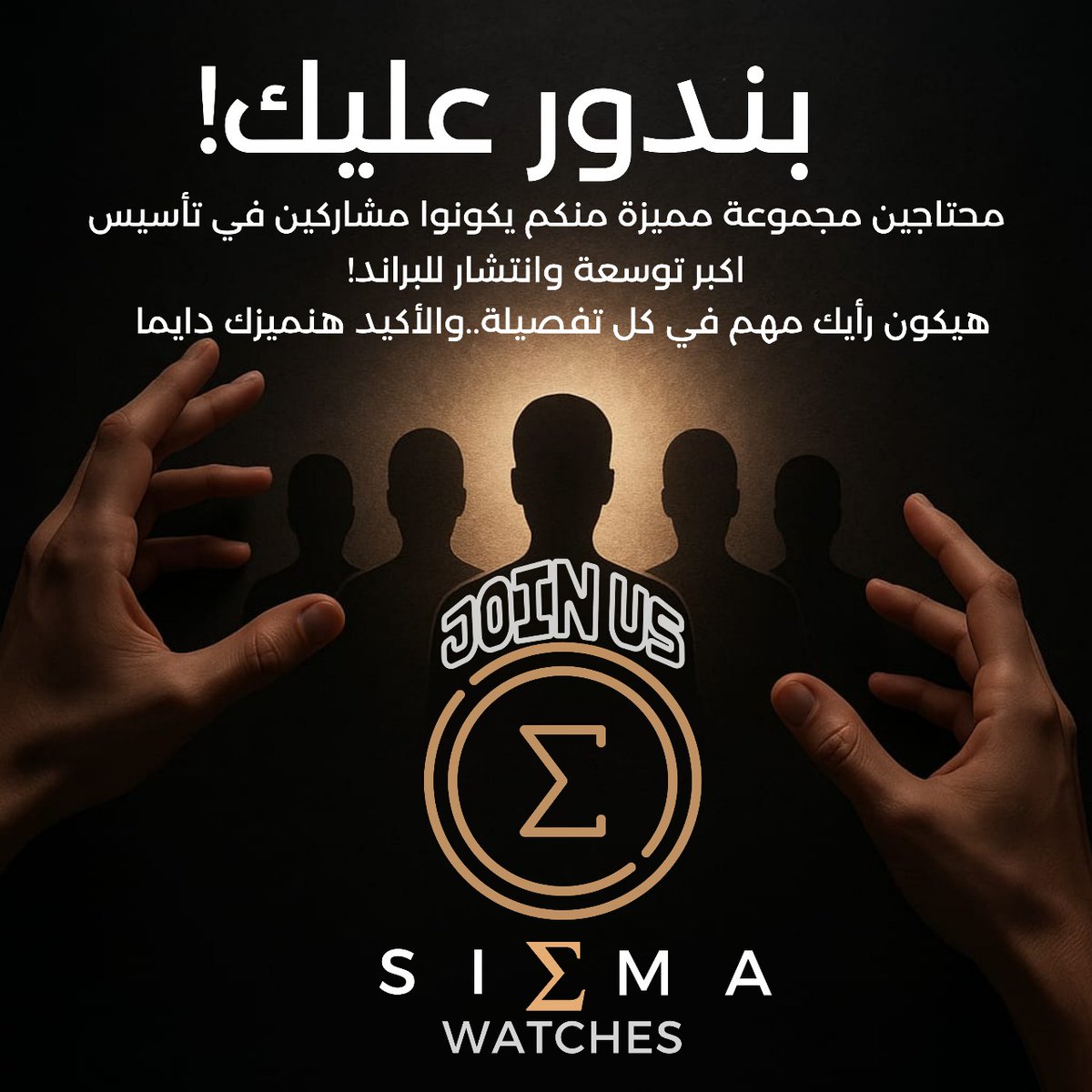 أبَا~غَيْدة (@karim_abogheda) on Twitter photo عارف ان مش محتاج انزل بوستر بسس
هكون فعلا محتاج رأي صحابي وزمايلي اللي متابع براندات كتير وخلافه
رأيك هيكون مهم فعلا في اختيارات وتجربة وقرارات.
فلو مهتم تقدر تعمل لايك ع التويت دي
هكون محتاج بالظبط ٥٠ شخص فنزلت هنا الاول للي حابب من زمايلي
وهبعت لينك القناة اول ما تتم🖤 عارف ان مش محتاج انزل بوستر بسس
هكون فعلا محتاج رأي صحابي وزمايلي اللي متابع براندات كتير وخلافه
رأيك هيكون مهم فعلا في اختيارات وتجربة وقرارات.
فلو مهتم تقدر تعمل لايك ع التويت دي
هكون محتاج بالظبط ٥٠ شخص فنزلت هنا الاول للي حابب من زمايلي
وهبعت لينك القناة اول ما تتم🖤