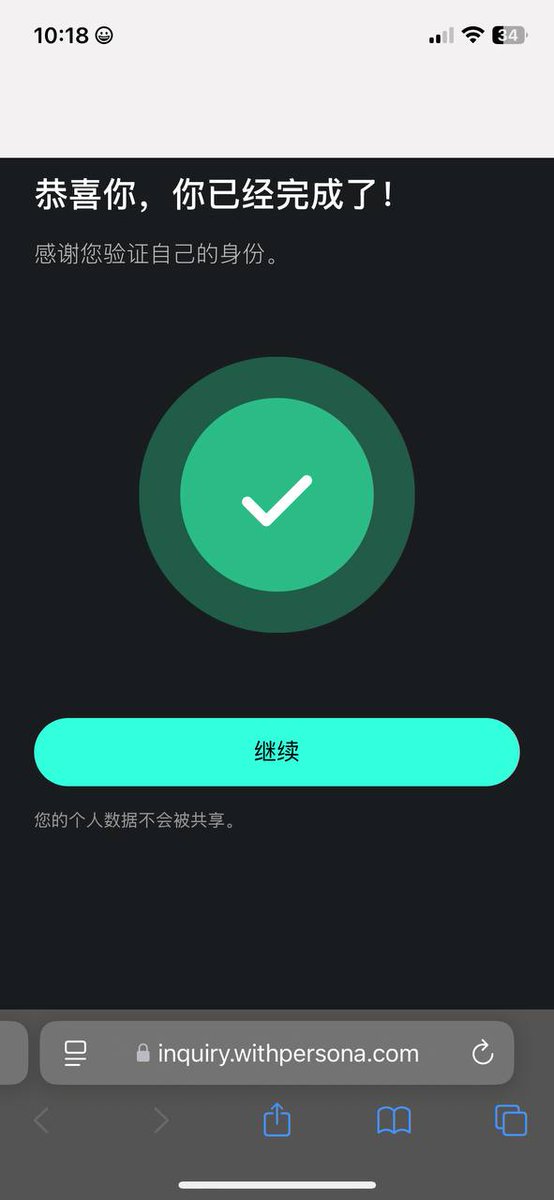 thustpro's tweet image. 全平台 KYC 🔐 一站式搞定！  
支持：  
• Coinbase / OKX / 币安 / BingX / 抹茶 / Bitget / MEXC / Bybit / KCEX / Galex / 银河  
• 提币、认证、解封、风控处理  
• 海外 TK 小店资料也能搞！

需要就来，效率拉满 💯  

KYC认证 #Crypto服务 #Web3KYC #抹茶KYC #OKX认证 #币安KYC