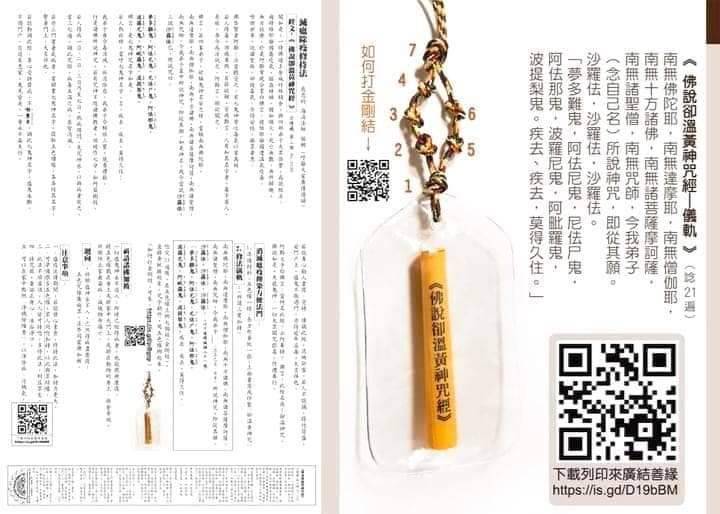 Lin yu ling tweet media