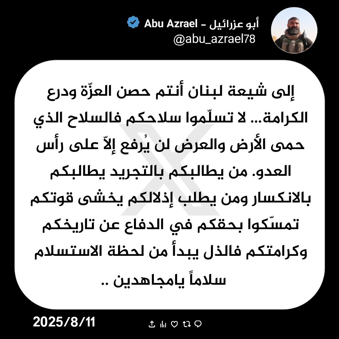 أبو عزرائيل - Abu Azrael (@abu_azrael78) on Twitter photo 