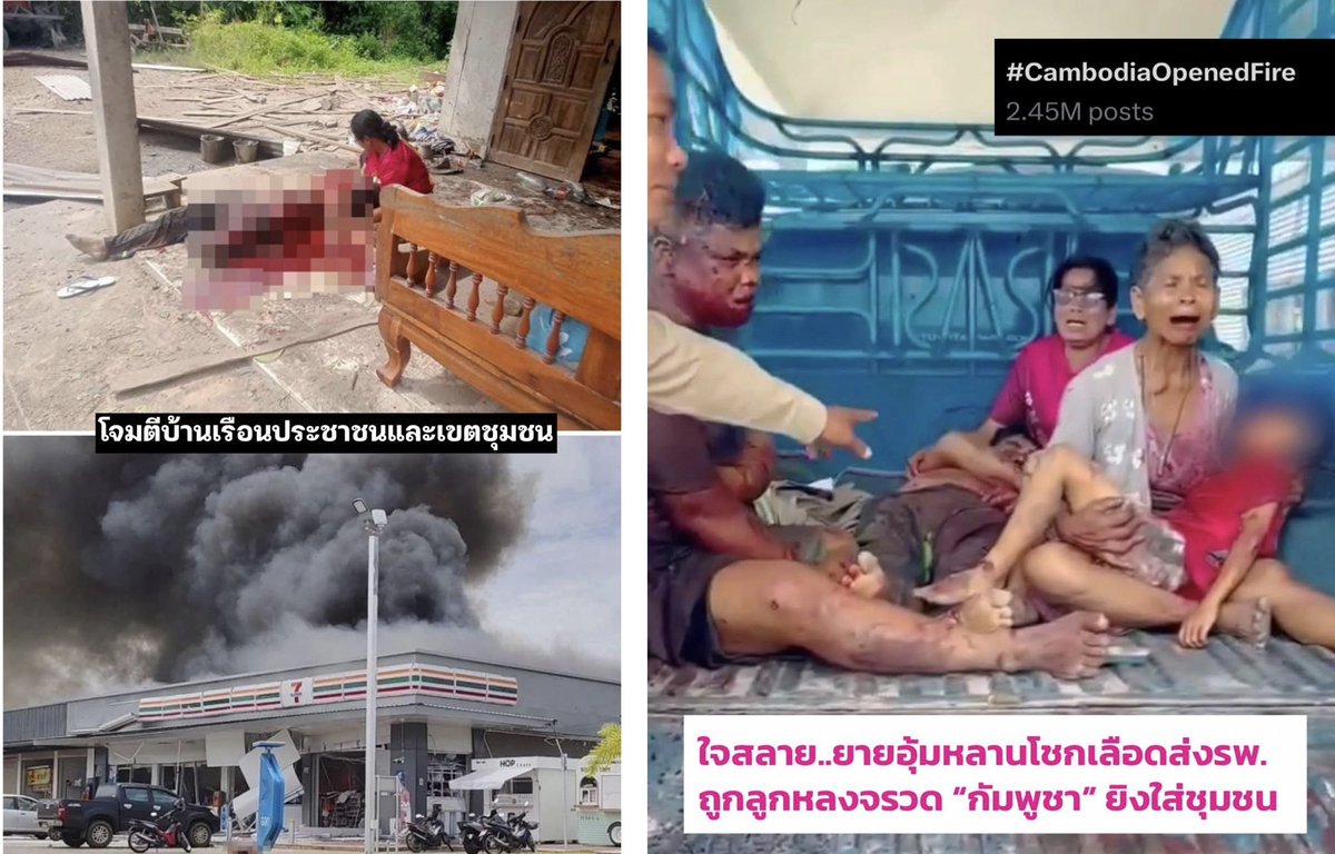ttiopทิพร์ tweet media