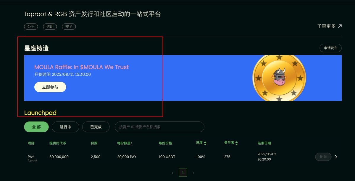 Gamer_9527's tweet photo. MOULA 星座铸造抽奖攻略
一。如果你有$LN或者$PPRGB资产，那么恭喜你，你已经完成了第一步。
二。打开下面的网站https://t.co/7JBozHbRuF。如图所示，点开#星座铸造。
三。如果你是$LN，选择LN的池子；如果你是$PPRGB,选择RGB的池子。 https://t.co/8j4YEG2azs