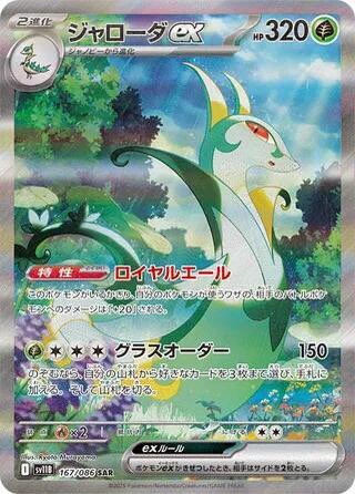 Pokedex Pulls tweet media