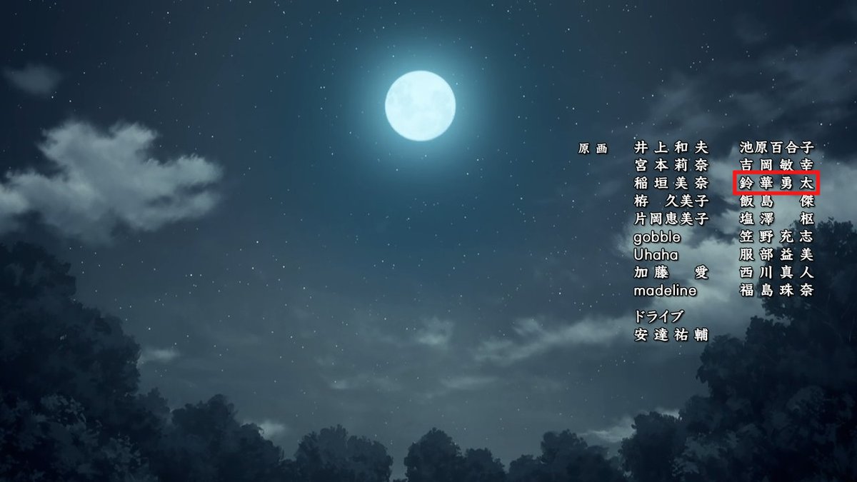 『陰陽廻天 Re:バース』第６話にLOと二原として参加させていただきました。
小笠原さん、誘ってくれてありがとうございます。
またすべてのスタッフの方々の努力に感謝します。
ご視聴してくださったみなさま、ありがとうございました！！✨
 #陰陽廻天