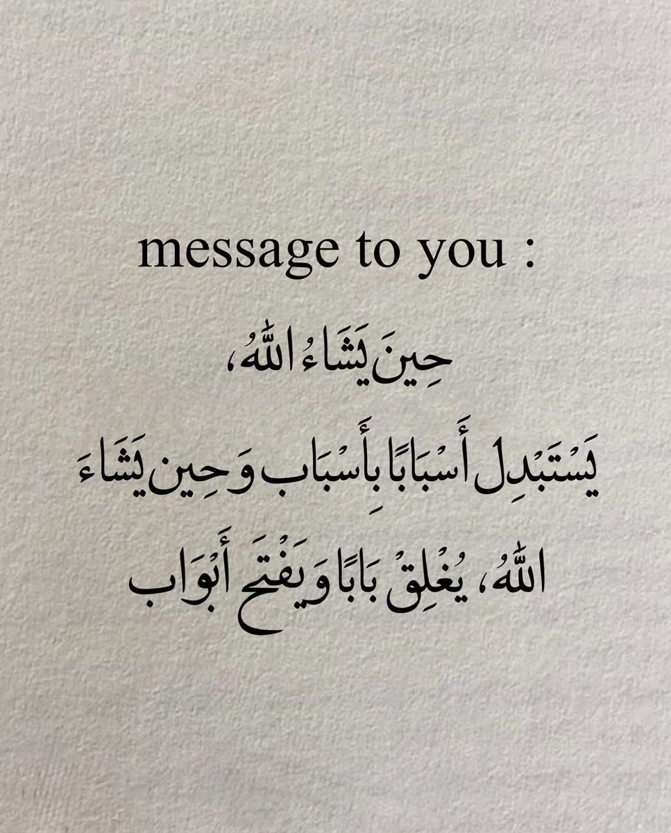 رسائل حُب (@todaymessagee) on Twitter photo 