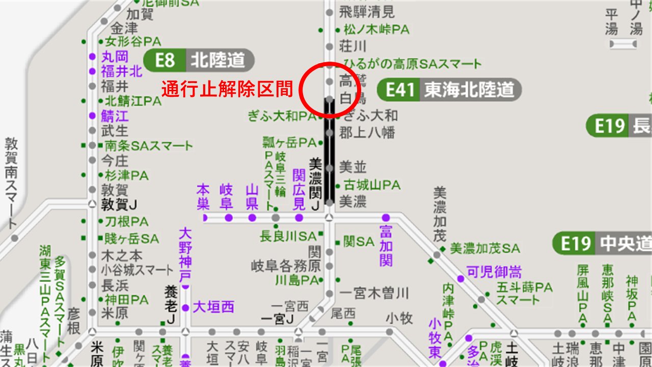 バスガイド資料　東海北陸自動車道　ワンランク上の案内を目指そう！100ページ以上 バスガイド資料 東海北陸自動車道 ワンランク上の案内を目指そう